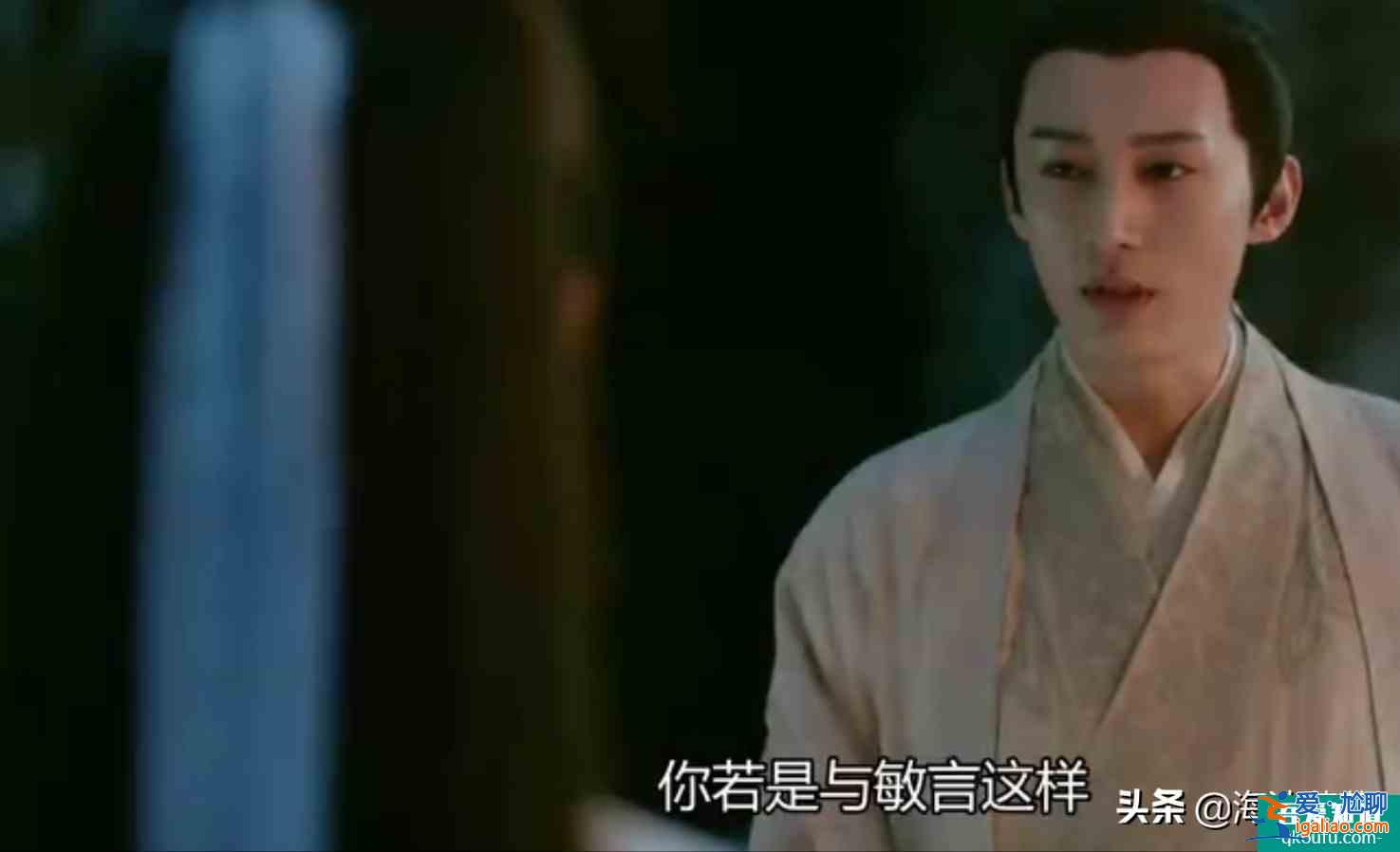 《琉璃》不怕反派壞，就怕反派長的帥？