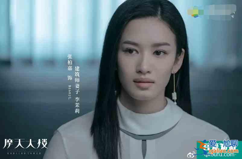 baby《摩天大樓》穿同款裙慘被女配艷壓，網友：演技拖后腿？