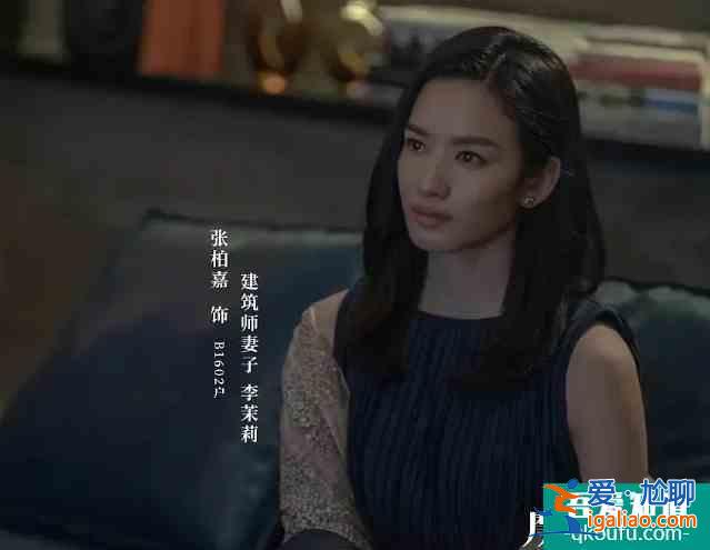 baby《摩天大樓》穿同款裙慘被女配艷壓，網友：演技拖后腿？