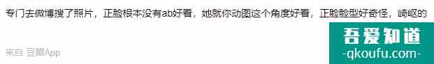 baby《摩天大樓》穿同款裙慘被女配艷壓，網友：演技拖后腿？