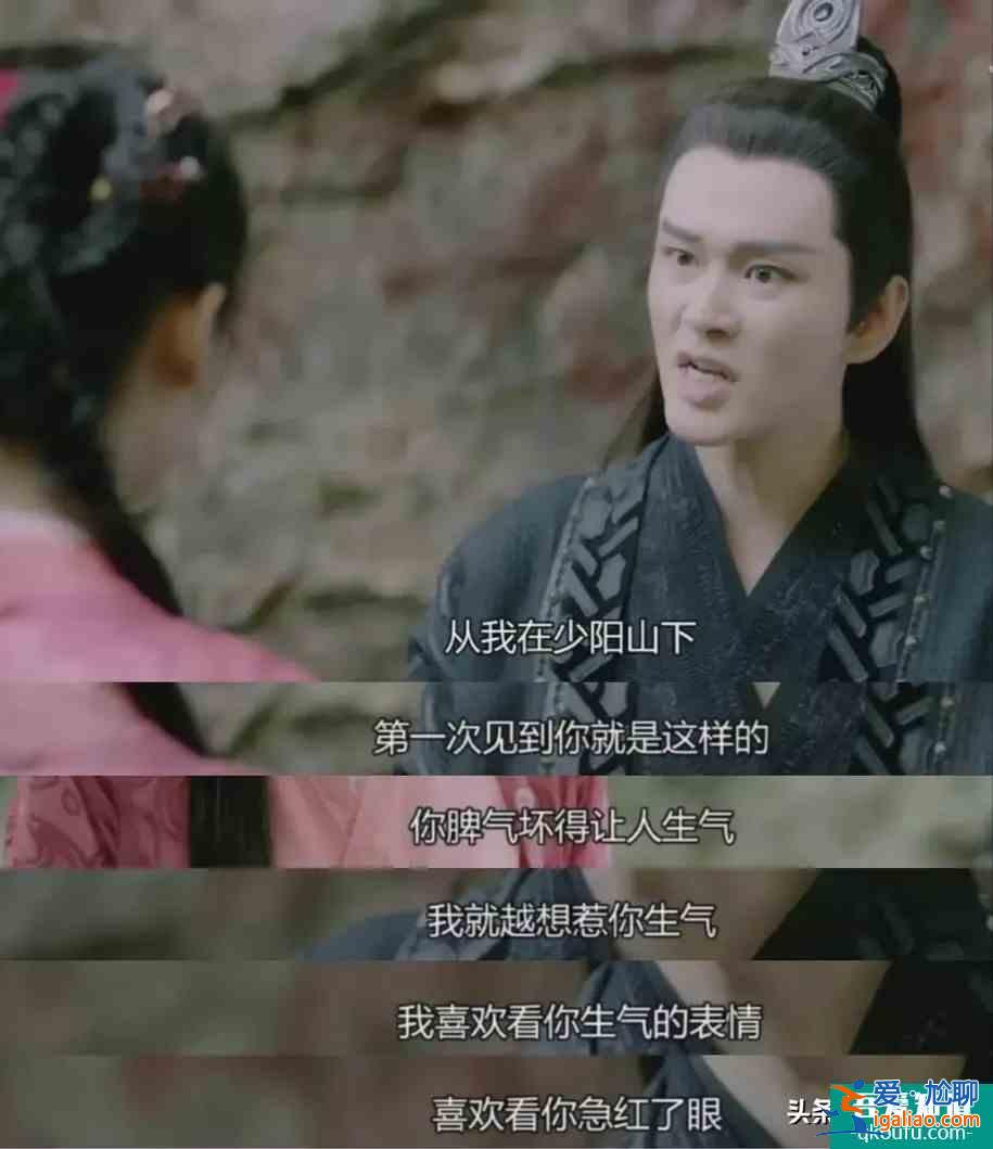 《琉璃》不怕反派壞，就怕反派長的帥？
