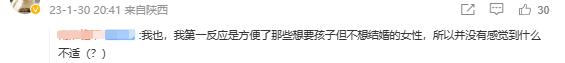 不結(jié)婚也能生娃 四川這個政策是單身女性的福音嗎？？