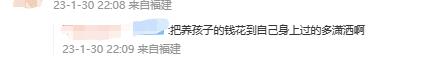 不結(jié)婚也能生娃 四川這個政策是單身女性的福音嗎？？