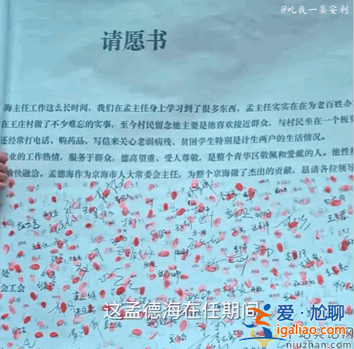 狂飆指導組被實名舉報受賄上熱搜 徐忠被停職高家兄妹會不會都下線