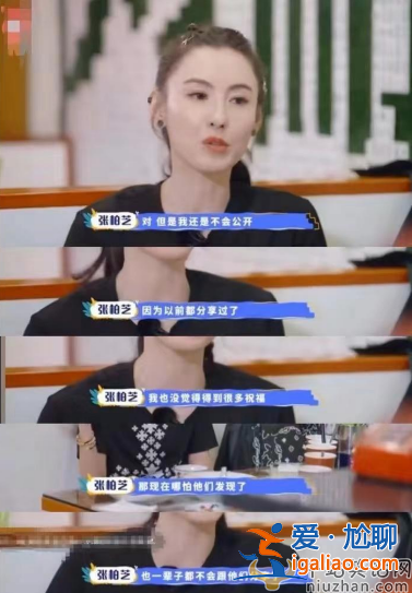 張柏芝男友罕見現身!兩人牽手公開秀恩愛 男方酷似前夫謝霆鋒 張柏芝男友罕見現身!兩人牽手公開秀恩愛 男方酷似前夫謝霆鋒