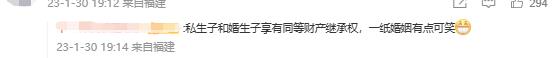 不結(jié)婚也能生娃 四川這個政策是單身女性的福音嗎？？
