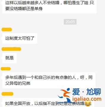 不結(jié)婚也能生娃 四川這個政策是單身女性的福音嗎？？