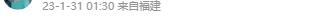 不結(jié)婚也能生娃 四川這個政策是單身女性的福音嗎？？