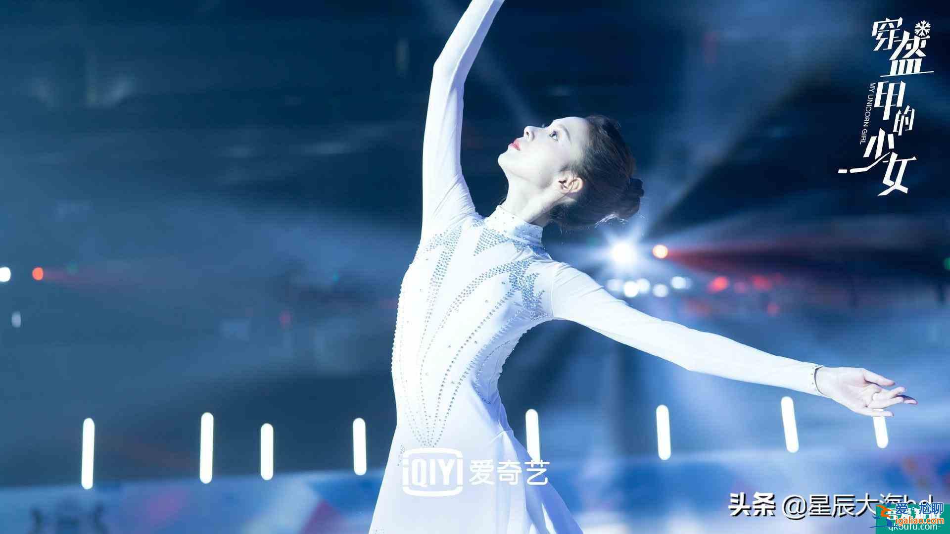 《穿盔甲的少女》陳瑤新劇反串男裝演出 打冰上曲棍球英姿颯爽？