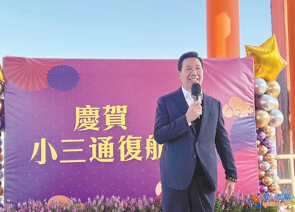 中央臺辦主任宋濤履新后首次出京 與兩位“特別人士”進行交流? 中央臺辦主任宋濤履新后首次出京 與兩位“特別人士”進行交流?