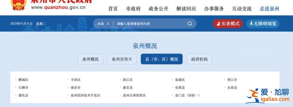 中央臺辦主任宋濤履新后首次出京 與兩位“特別人士”進行交流? 中央臺辦主任宋濤履新后首次出京 與兩位“特別人士”進行交流?
