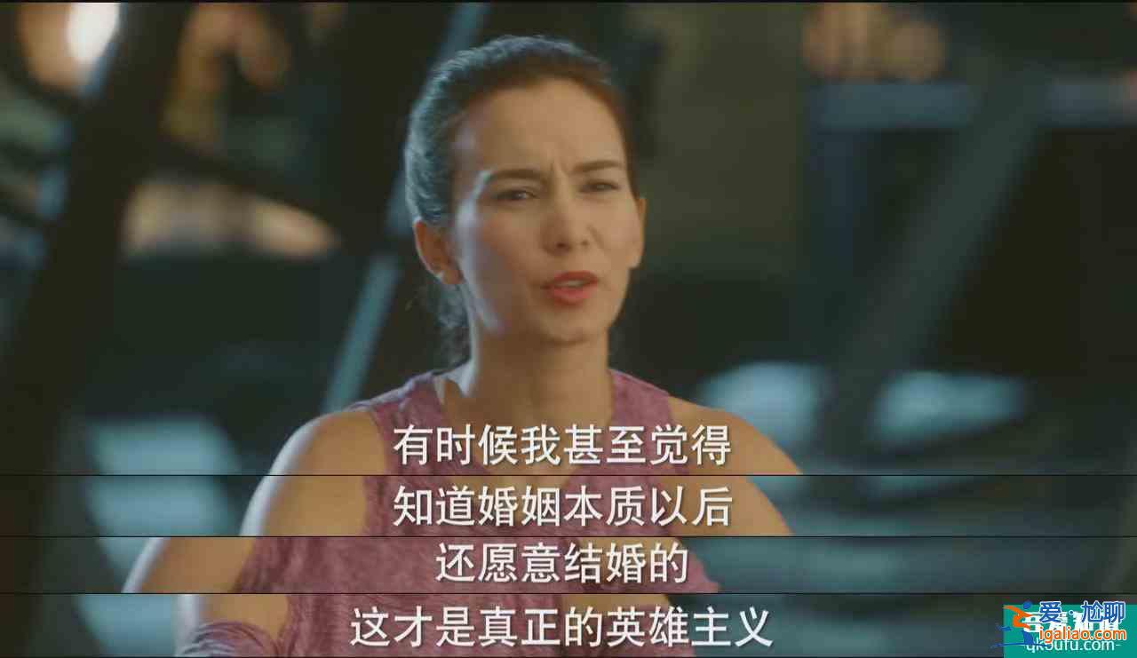 《他其實沒有那么愛你》愛情里的女人真的堅強？厭倦只有自己知道？