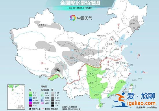 冷空氣發力中東部天氣迎轉折 南方2月上旬進入連陰雨模式？