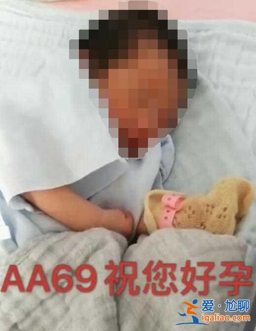 今日〖武漢好孕媽媽公司靠譜嗎〗70家匯總呂進峰生子助孕公司? 今日〖武漢好孕媽媽公司靠譜嗎〗70家匯總呂進峰生子助孕公司?