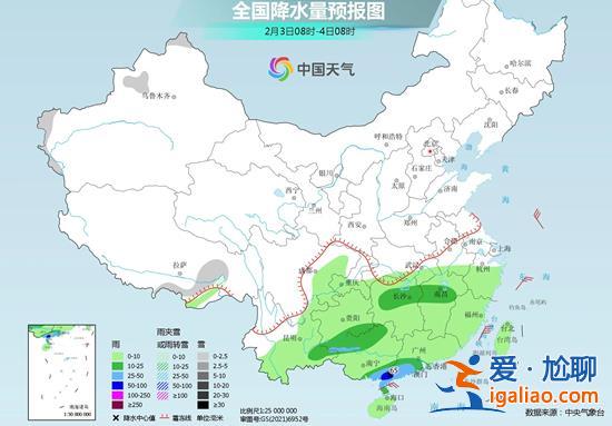 冷空氣發力中東部天氣迎轉折 南方2月上旬進入連陰雨模式？
