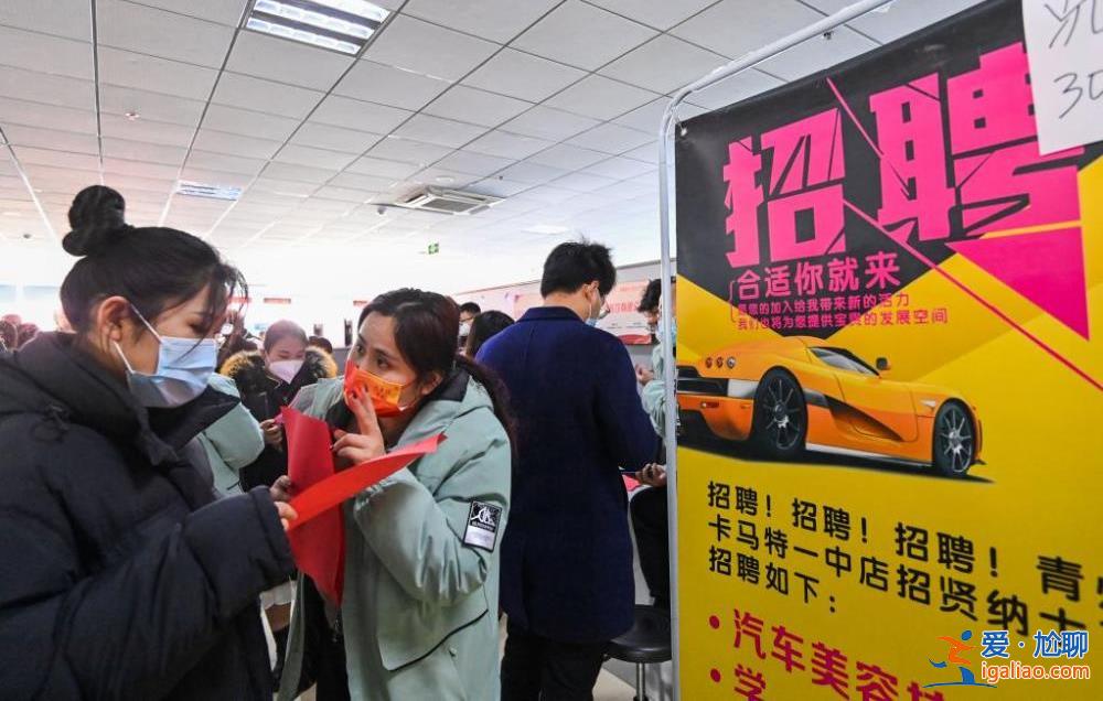 跨省招人“忙” 招聘活動“熱”？