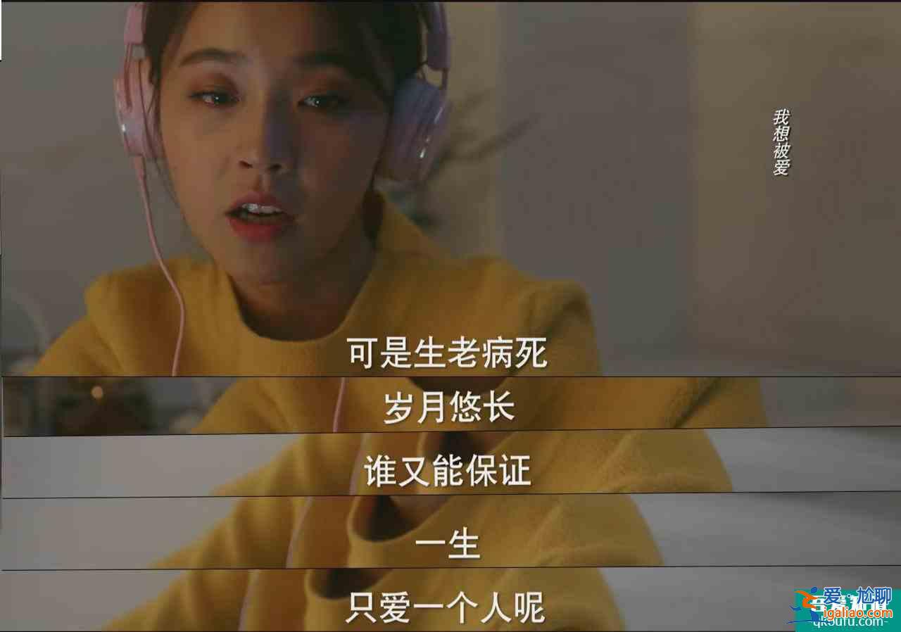 《他其實沒有那么愛你》愛情里的女人真的堅強？厭倦只有自己知道？