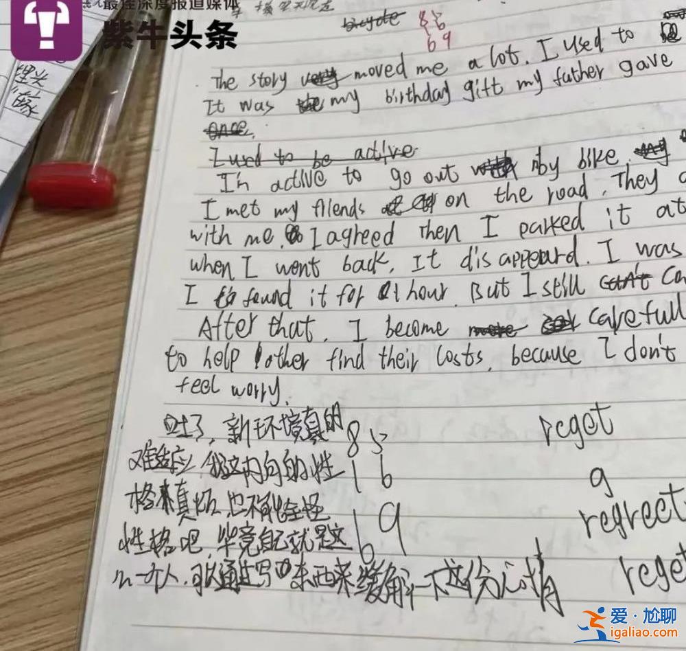 新環境真的難適應？