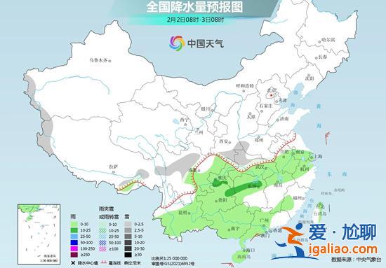 冷空氣發力中東部天氣迎轉折 南方2月上旬進入連陰雨模式？
