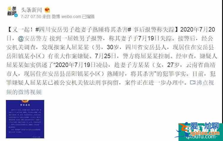 《摩天大樓》鐘潔慘遭家暴選擇自殺。女人一定要謹慎結婚？