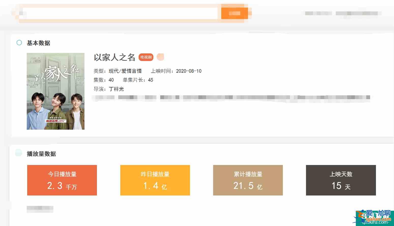 《親愛的自己》接檔《以家人之名》，主演陣容、制作團(tuán)隊(duì)實(shí)力強(qiáng)大？