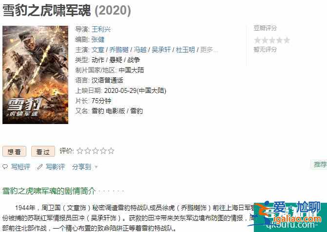 馬伊琍好劇不斷，《旗袍美探》定檔北京衛(wèi)視，而文章卻忙著拍網(wǎng)大？