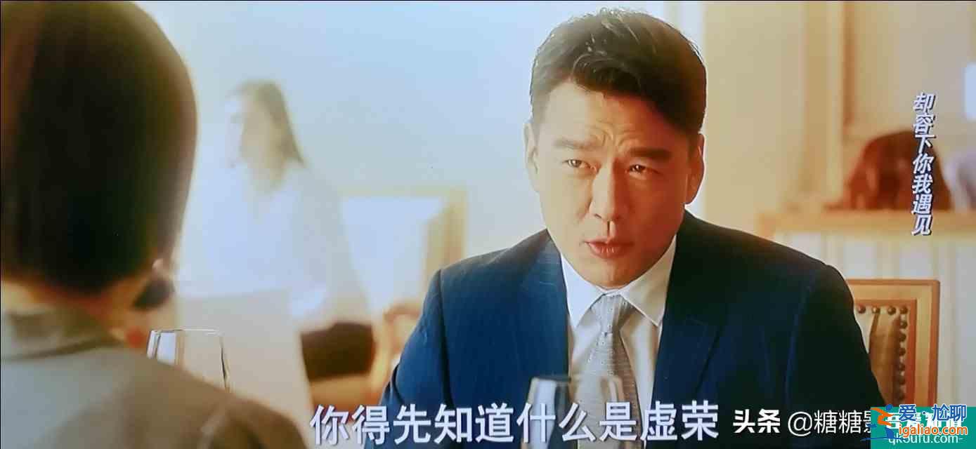 別想了，他其實沒有那么愛你？