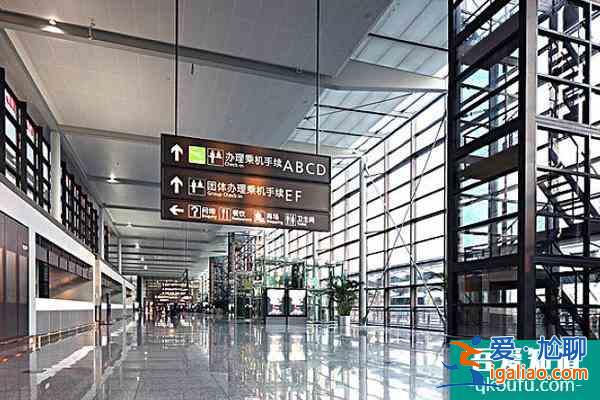 從虹橋機場坐飛機需要核酸檢測嗎2021 虹橋機場防疫最新規定？