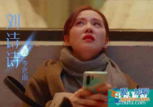 《親愛的自己》接檔《以家人之名》，主演陣容、制作團(tuán)隊(duì)實(shí)力強(qiáng)大？