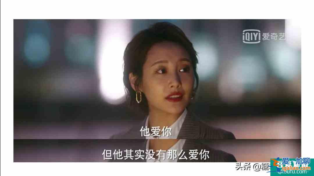 別想了，他其實沒有那么愛你？