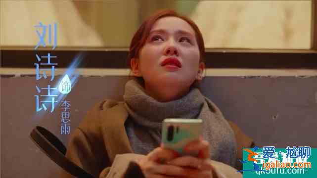 朱一龍、劉詩詩新劇《親愛的自己》定檔，這是什么神仙男女主角？