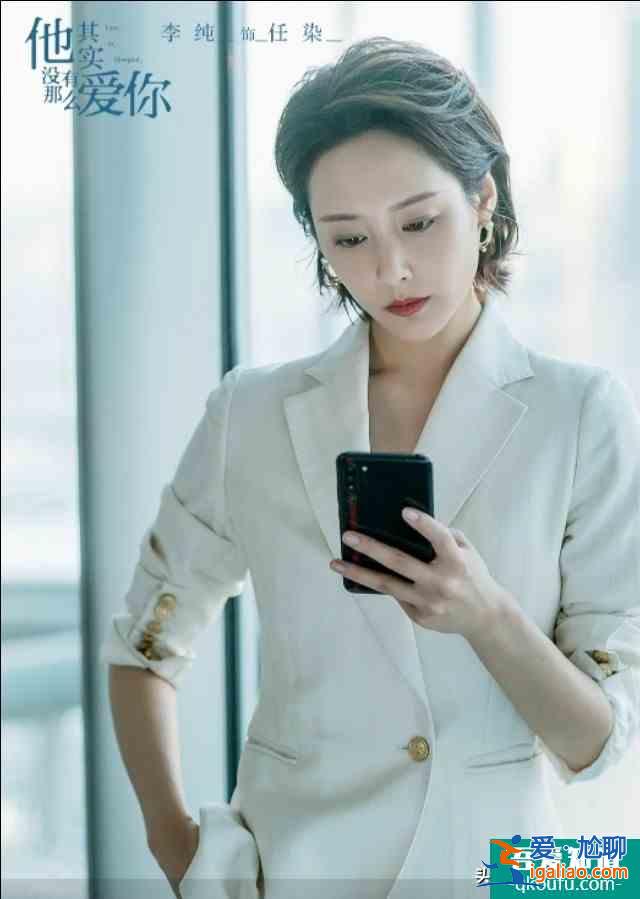 別想了，他其實沒有那么愛你？