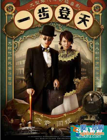 馬伊琍好劇不斷，《旗袍美探》定檔北京衛(wèi)視，而文章卻忙著拍網(wǎng)大？