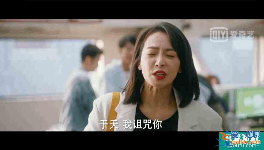 《他其實沒有那么愛你》：不是每個宋茜，都能遇到鄭凱？