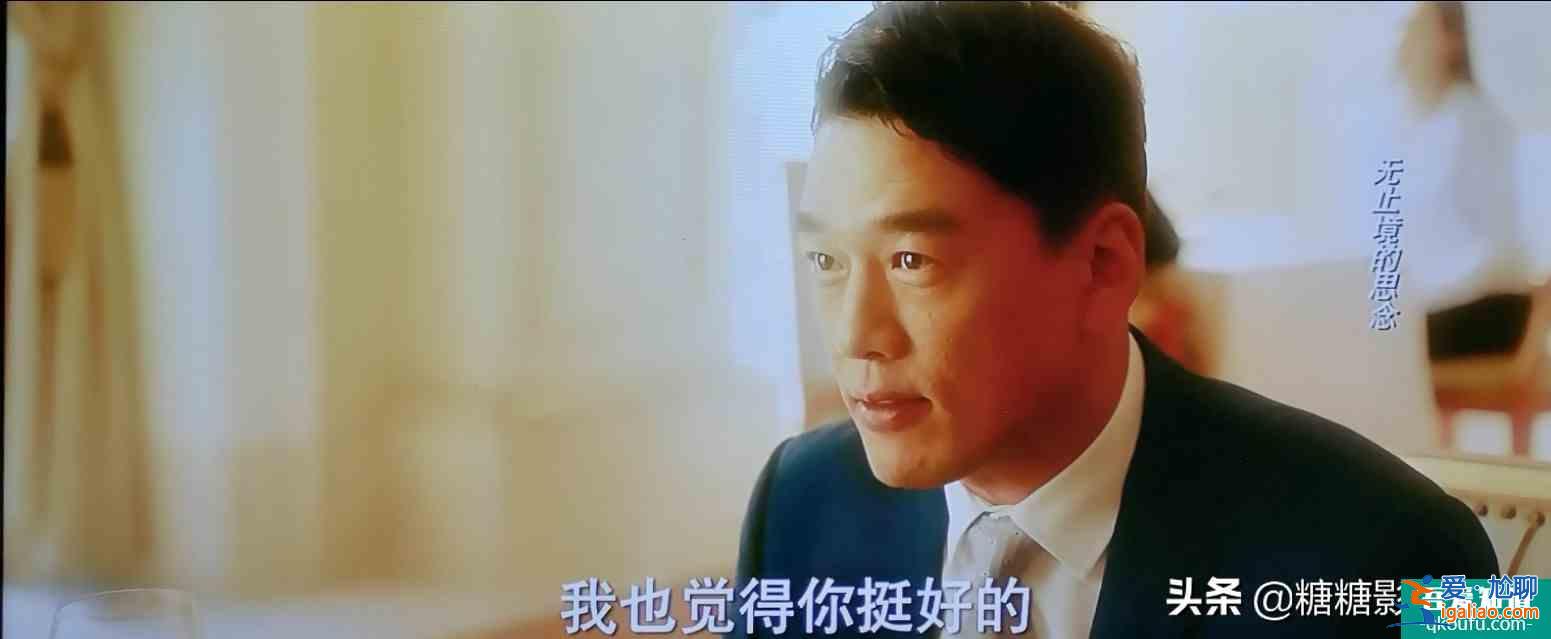 別想了，他其實沒有那么愛你？
