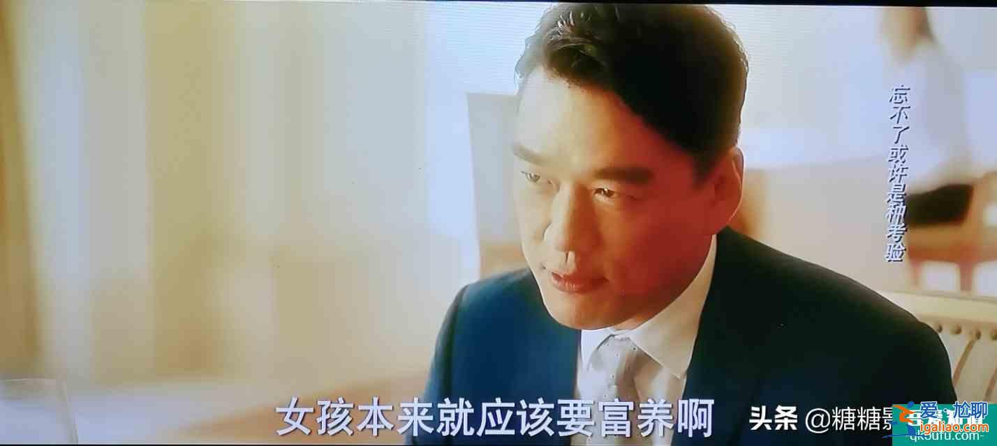 別想了，他其實沒有那么愛你？