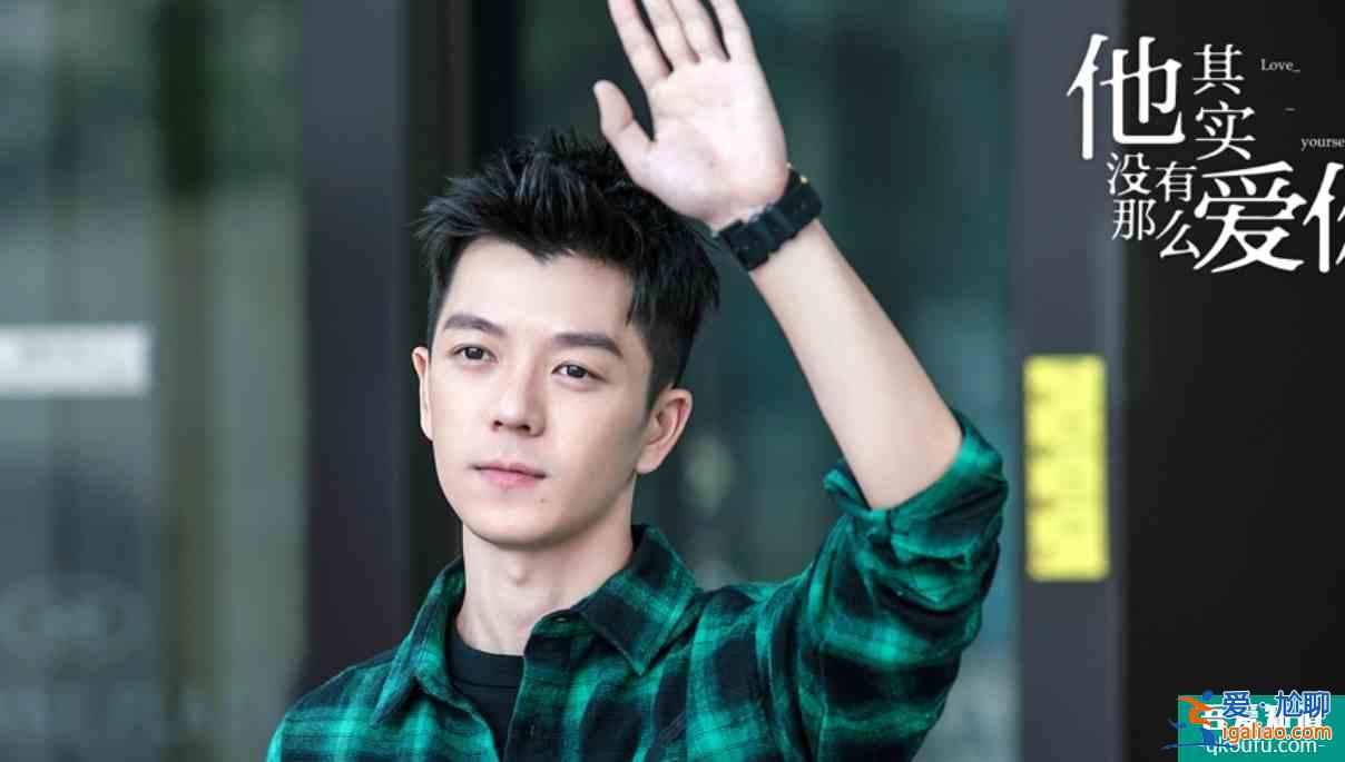 《他其實沒有那么愛你》四位男主結(jié)局，有人幸福，有人悲慘？