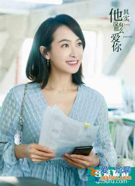 《他其實沒有那么愛你》，你看是抱著什么心態在看？？