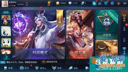 王者榮耀訓練營在哪里？
