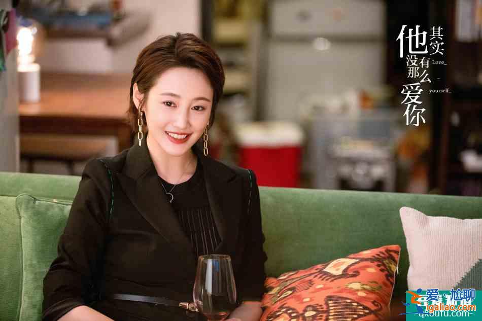 《他其實(shí)沒(méi)有那么愛(ài)你》有哪些看點(diǎn)？30+女性的4種情感困惑？