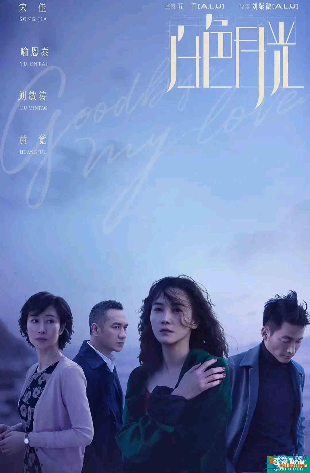 《白色月光》不撕不鬧就能掀起風(fēng)暴，宋佳的特寫式演技太穩(wěn)了？