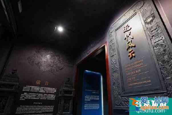 沈陽博物館開館時間？