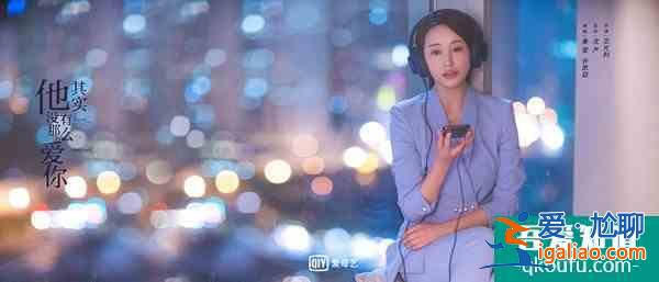 《他其實沒有那么愛你》，你看是抱著什么心態在看？？