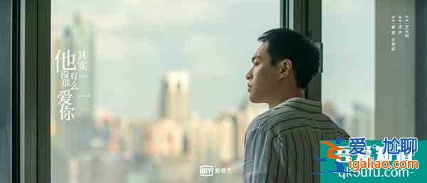 《他其實沒有那么愛你》，你看是抱著什么心態在看？？