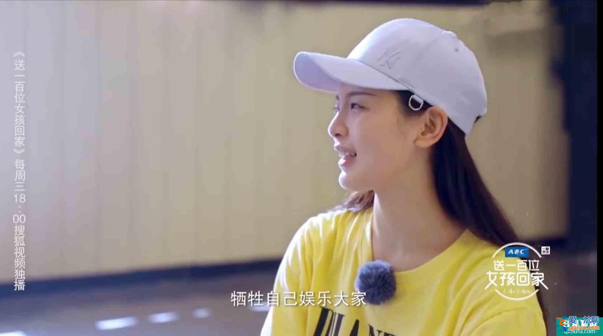 《且聽鳳鳴》：說楊超越有演技，真夸不下去，但她確實有個大優點？