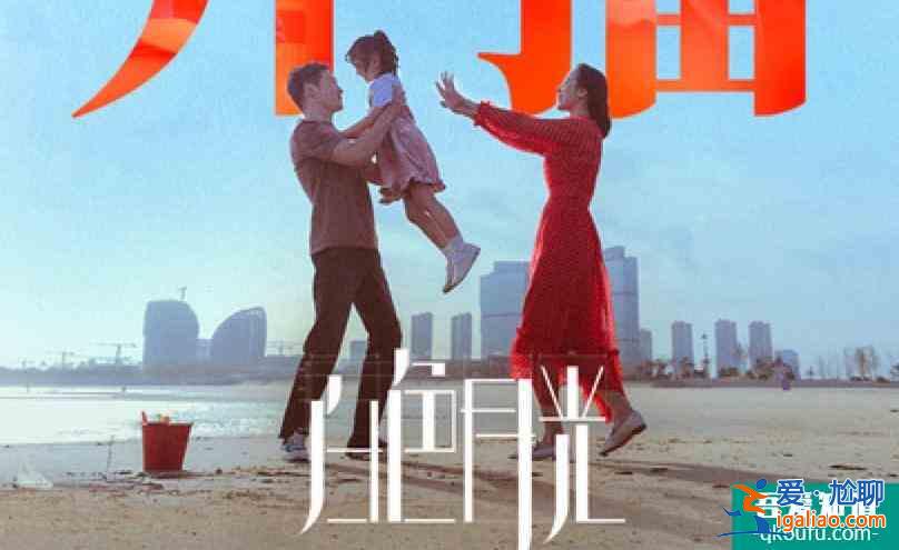 呂秀才家庭婦男出軌，劉敏濤宋佳手撕小三、誰是你的《白色月光》？