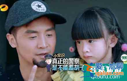 《非常目擊》接檔《隱秘的角落》，宋洋的胡子為什么要被P掉？