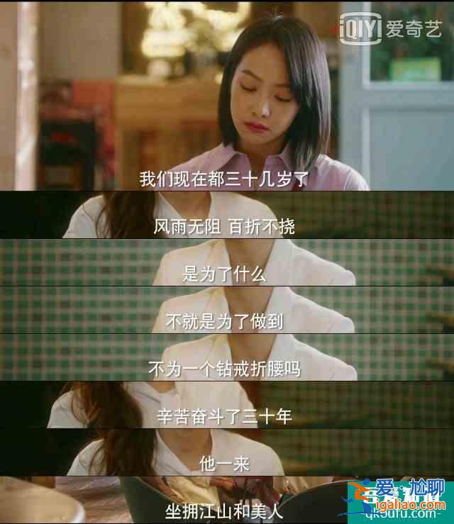 《其實他沒有那么愛你》愛過，痛過，哭過，男人照樣恃愛行兇？