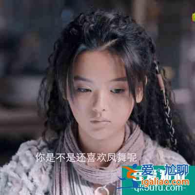《且聽鳳鳴》：說楊超越有演技，真夸不下去，但她確實有個大優點？