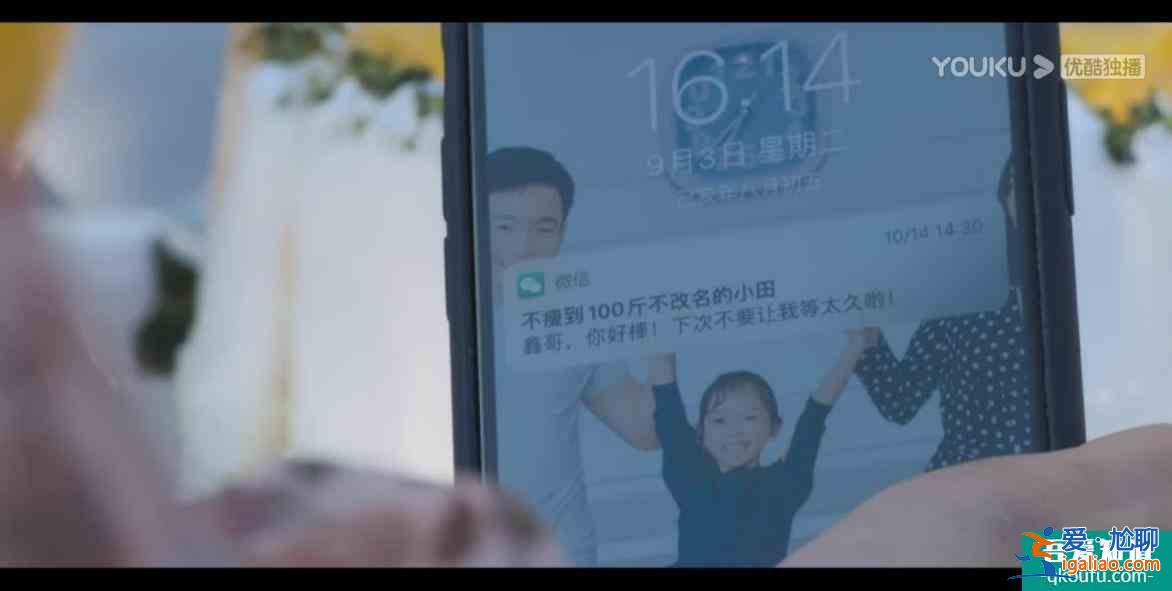 呂秀才家庭婦男出軌，劉敏濤宋佳手撕小三、誰是你的《白色月光》？